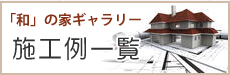 uav̉ƃM[ {Hꗗ