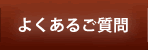 悭邲